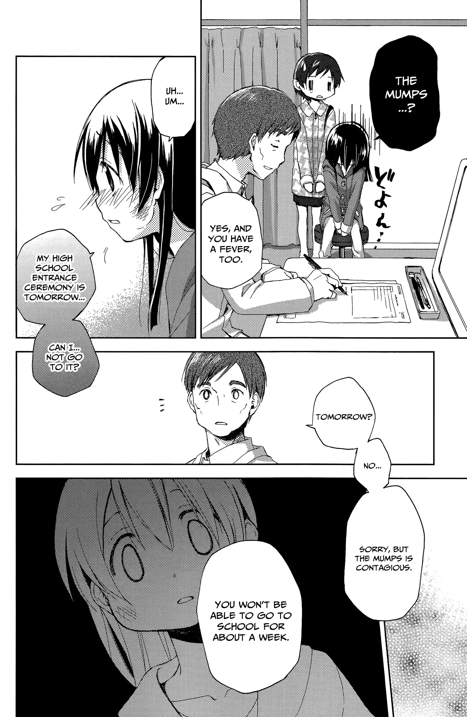 Mado no Mukougawa Chapter 1 13